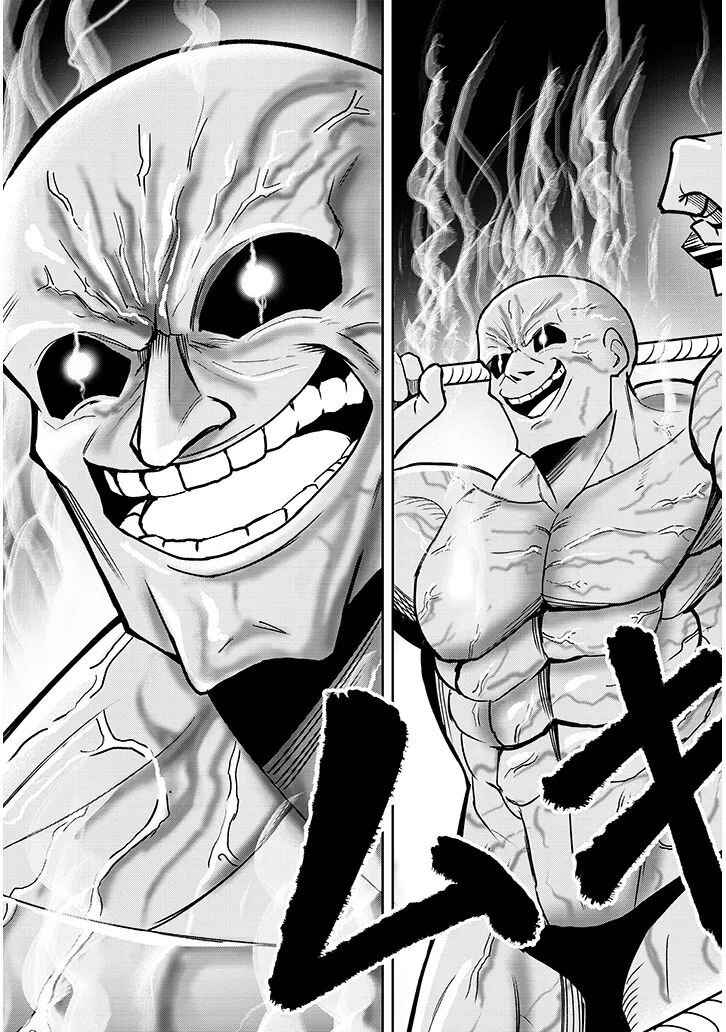 Eiyuu Onna Kishi ni Yuunou to Bareta Ore no Bijin Harem Kishidan - Gaikaku Hikume no Kijutsu Kishidan Chapter 12 - Page 30