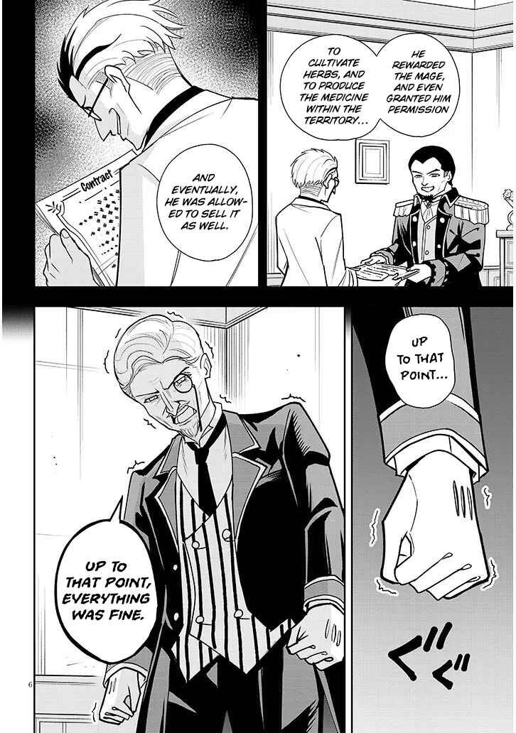Eiyuu Onna Kishi ni Yuunou to Bareta Ore no Bijin Harem Kishidan - Gaikaku Hikume no Kijutsu Kishidan Chapter 12 - Page 7