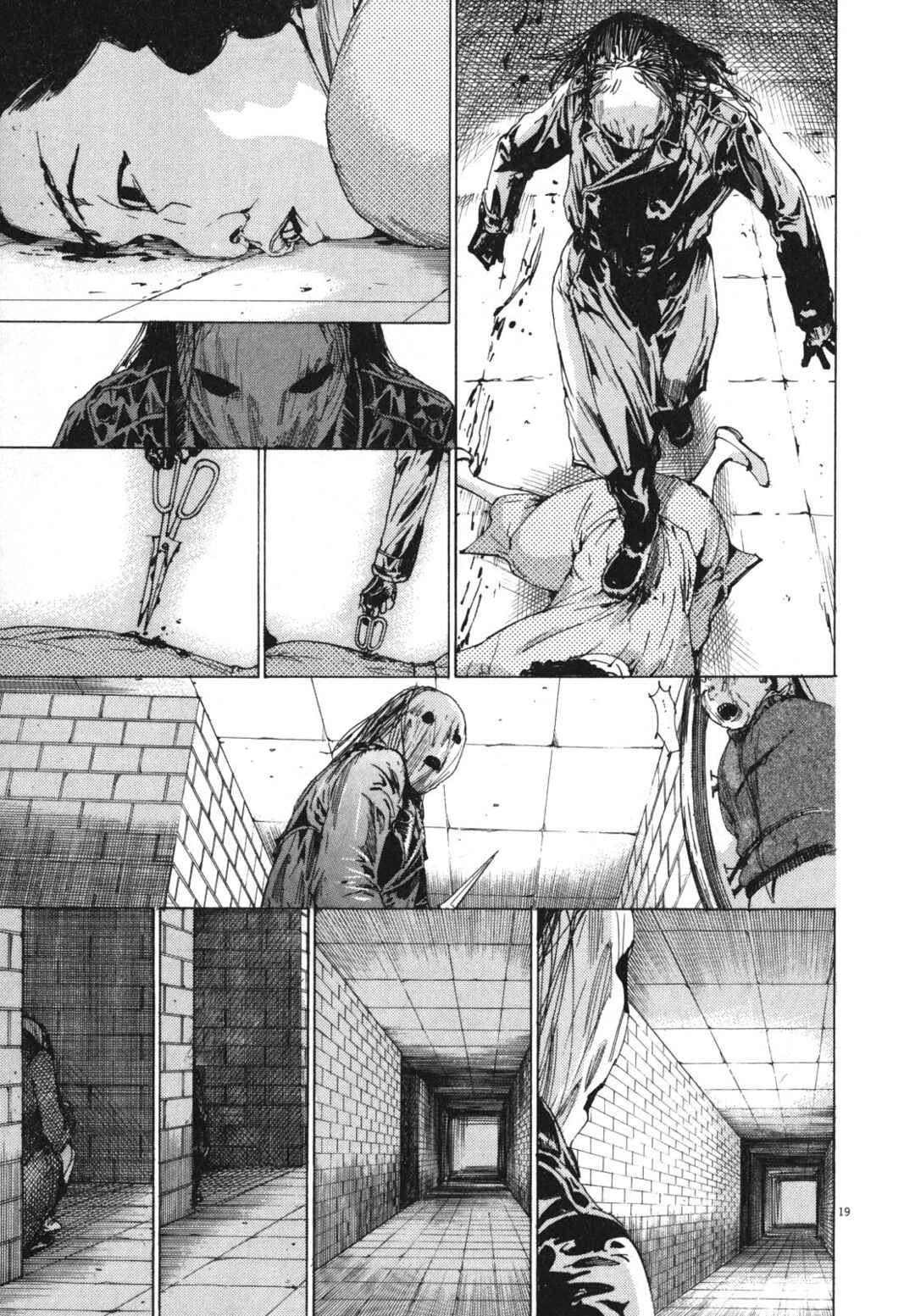 Yuureitou Chapter 22 - Page 19