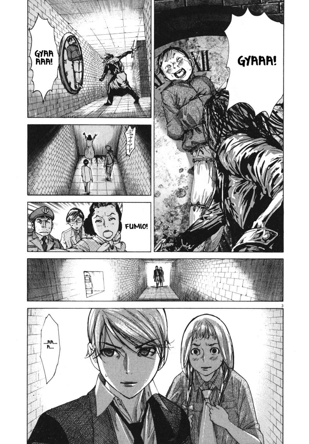 Yuureitou Chapter 22 - Page 3
