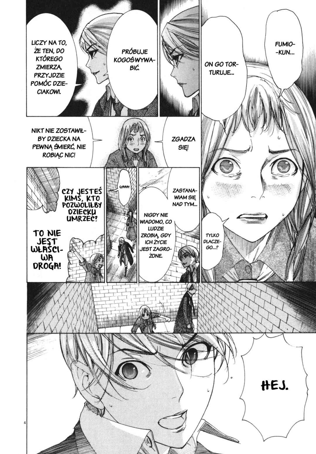 Yuureitou Chapter 22 - Page 4