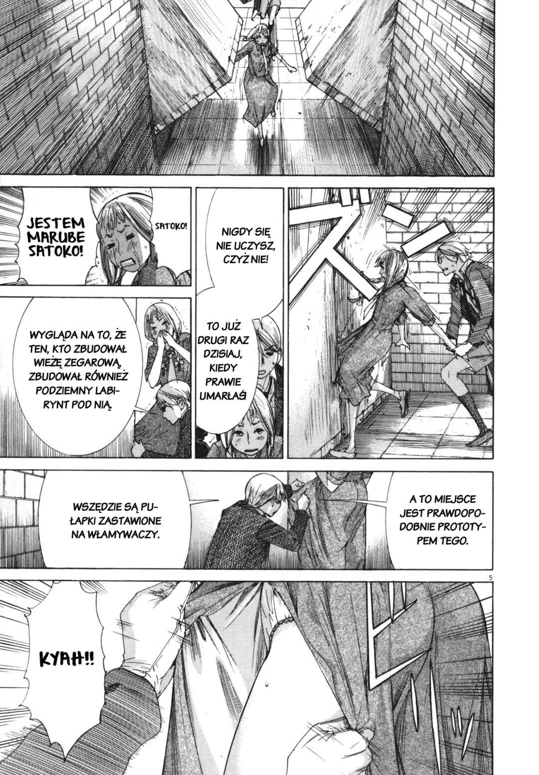 Yuureitou Chapter 22 - Page 5