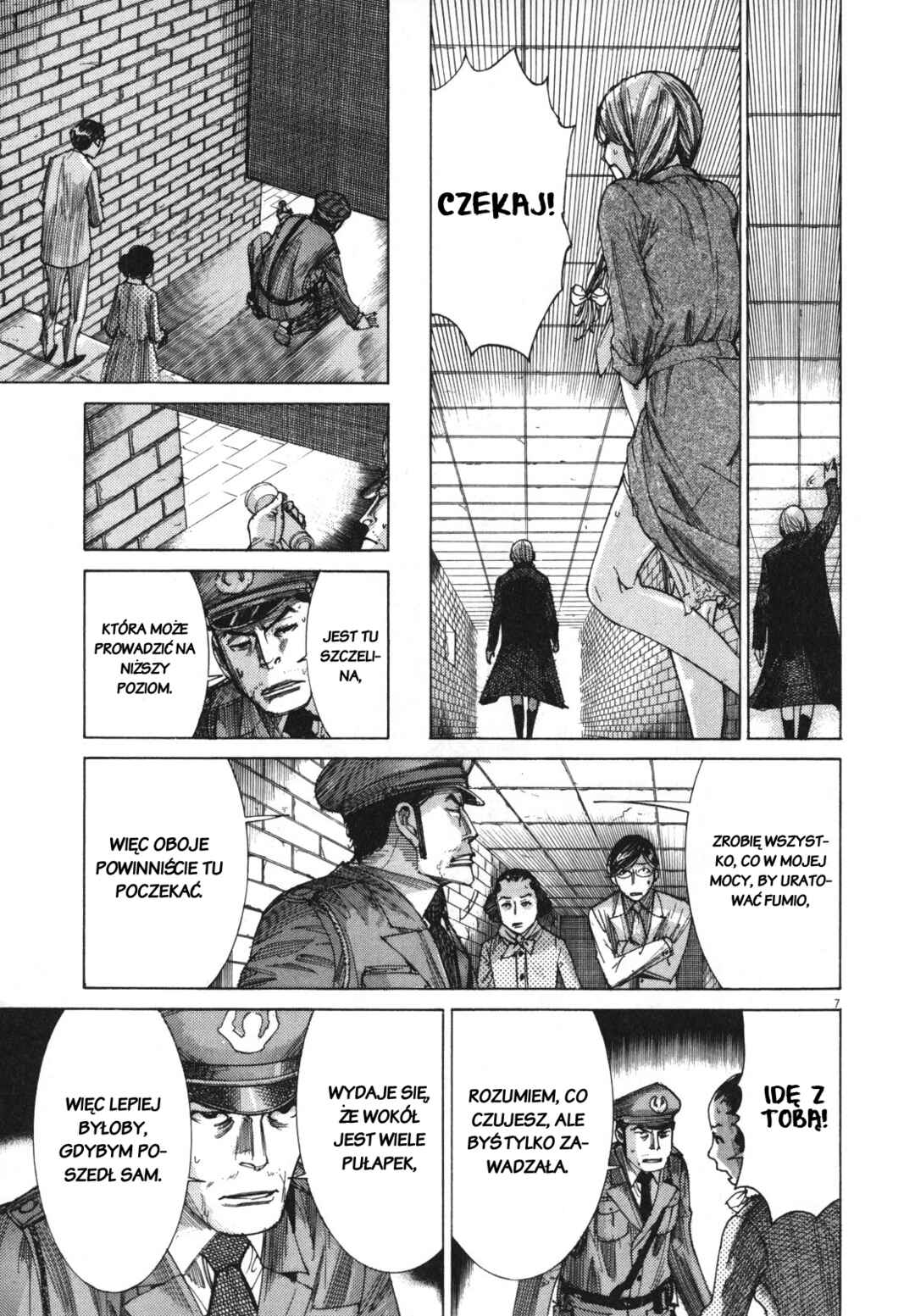 Yuureitou Chapter 22 - Page 7
