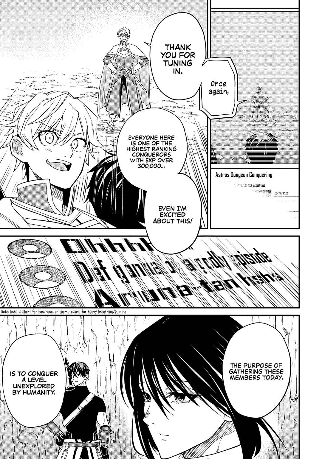 Shachiku Tamer, Kawaii Slime no Okage de Mujikaku na Mama Musou suru ~Ukkari Kokunai Top no Haishin ni Utsurikonde Saikyou ga Baremashita~ Chapter 1 - Page 15