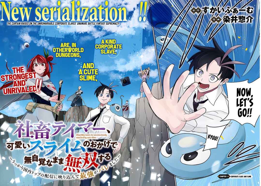 Shachiku Tamer, Kawaii Slime no Okage de Mujikaku na Mama Musou suru ~Ukkari Kokunai Top no Haishin ni Utsurikonde Saikyou ga Baremashita~ Chapter 1 - Page 2