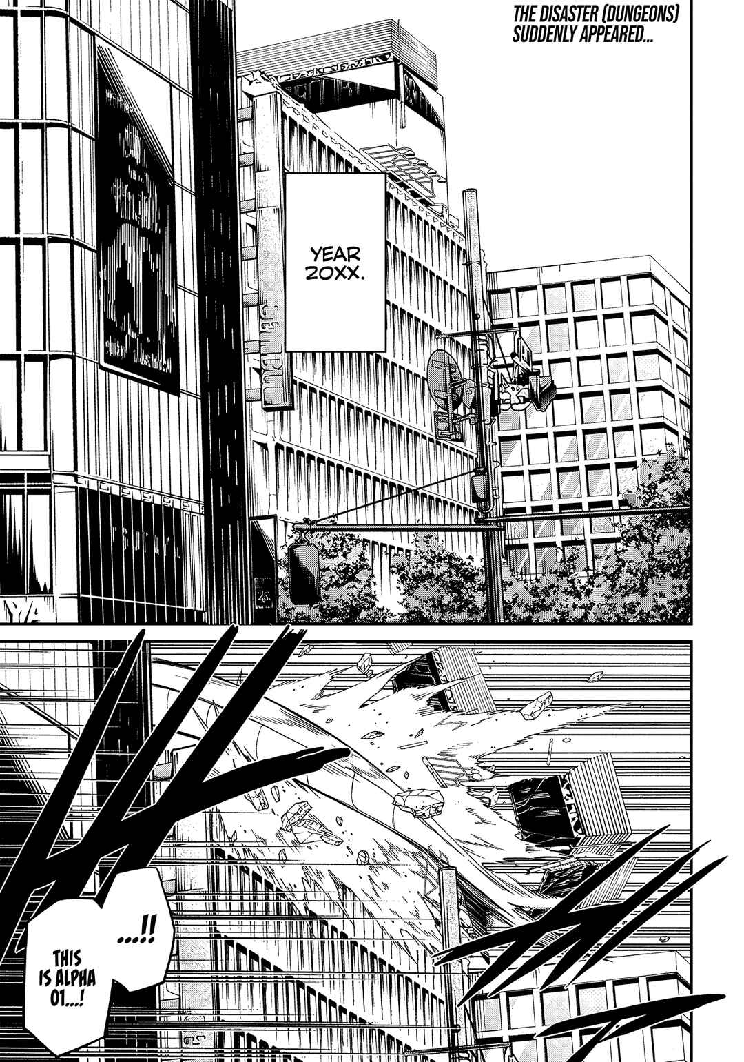 Shachiku Tamer, Kawaii Slime no Okage de Mujikaku na Mama Musou suru ~Ukkari Kokunai Top no Haishin ni Utsurikonde Saikyou ga Baremashita~ Chapter 1 - Page 3