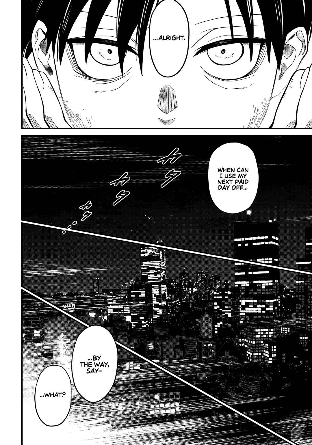 Shachiku Tamer, Kawaii Slime no Okage de Mujikaku na Mama Musou suru ~Ukkari Kokunai Top no Haishin ni Utsurikonde Saikyou ga Baremashita~ Chapter 1 - Page 47