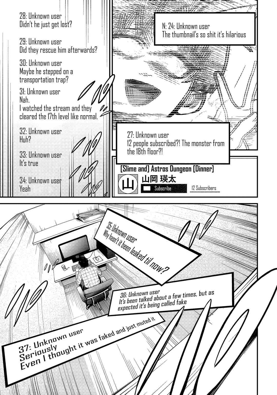 Shachiku Tamer, Kawaii Slime no Okage de Mujikaku na Mama Musou suru ~Ukkari Kokunai Top no Haishin ni Utsurikonde Saikyou ga Baremashita~ Chapter 1 - Page 50