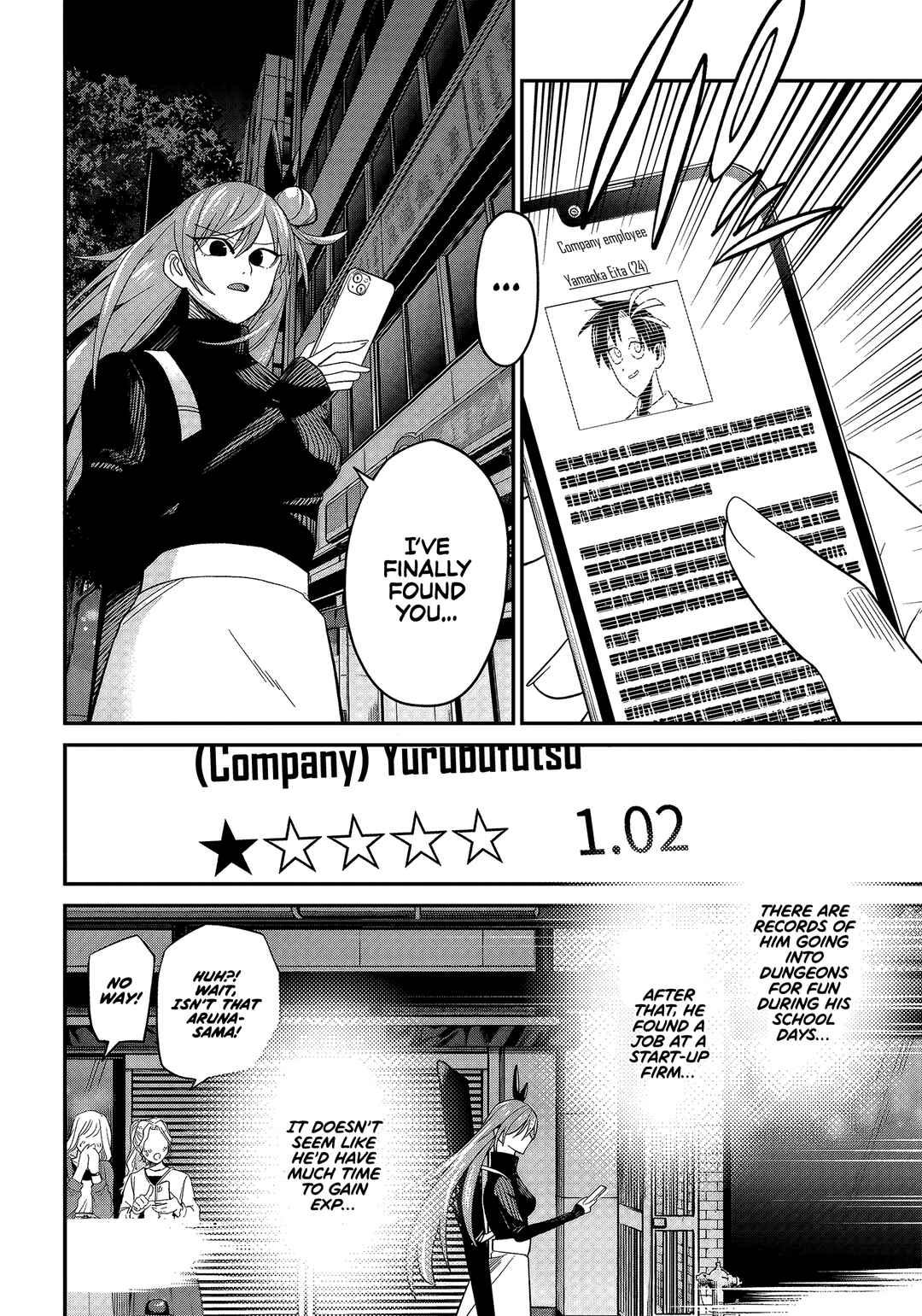 Shachiku Tamer, Kawaii Slime no Okage de Mujikaku na Mama Musou suru ~Ukkari Kokunai Top no Haishin ni Utsurikonde Saikyou ga Baremashita~ Chapter 1 - Page 53