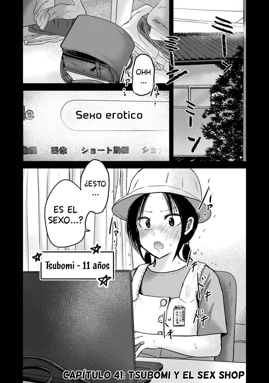 Ueno-kun wa Kaihatsuzumi Chapter 41 - Page 1