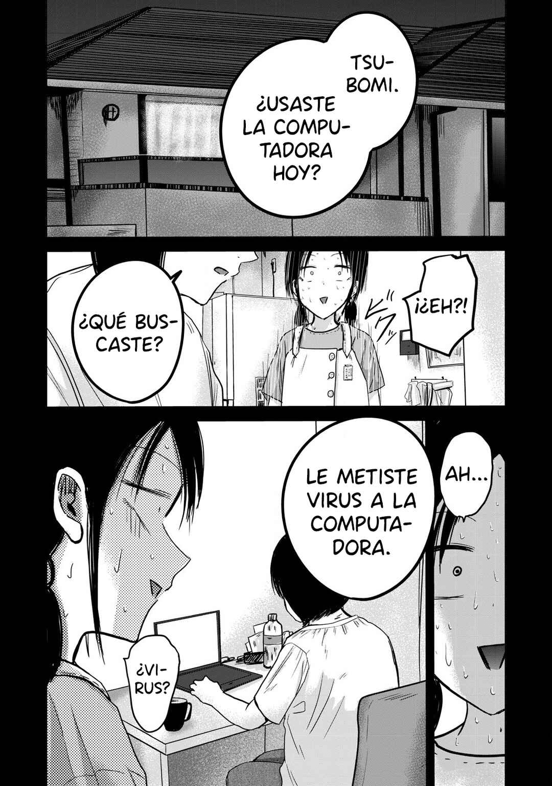 Ueno-kun wa Kaihatsuzumi Chapter 41 - Page 2