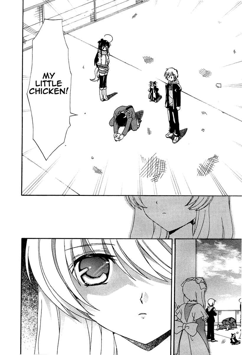 Inukami! Chapter 15 - Page 19
