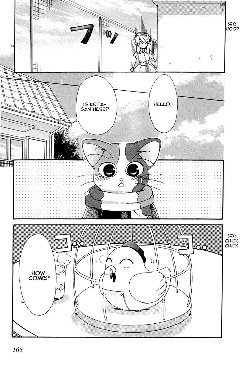 Inukami! Chapter 15 - Page 20
