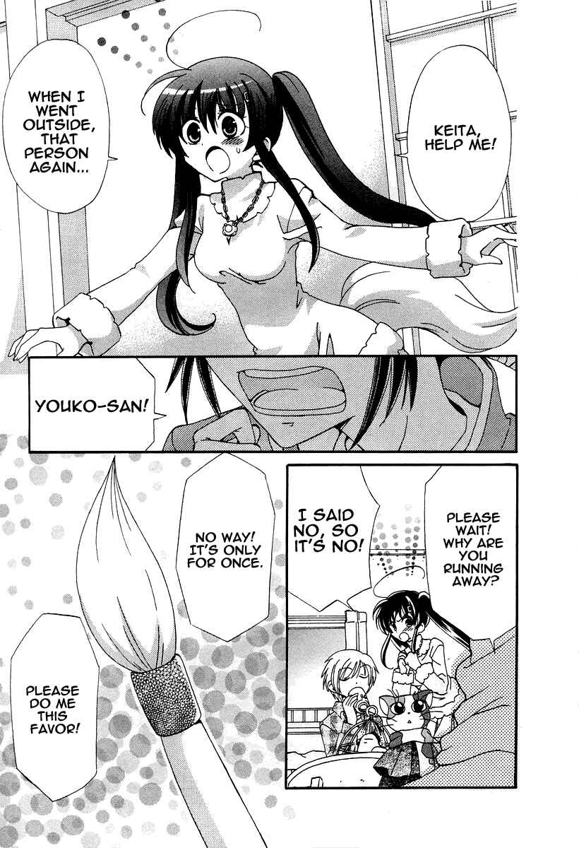 Inukami! Chapter 15 - Page 22