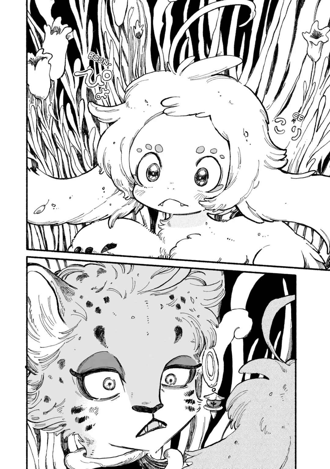 Luento Genjuu Trimmer Chapter 0 - Page 11