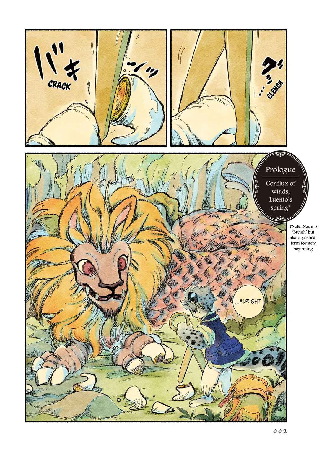 Luento Genjuu Trimmer Chapter 0 - Page 2
