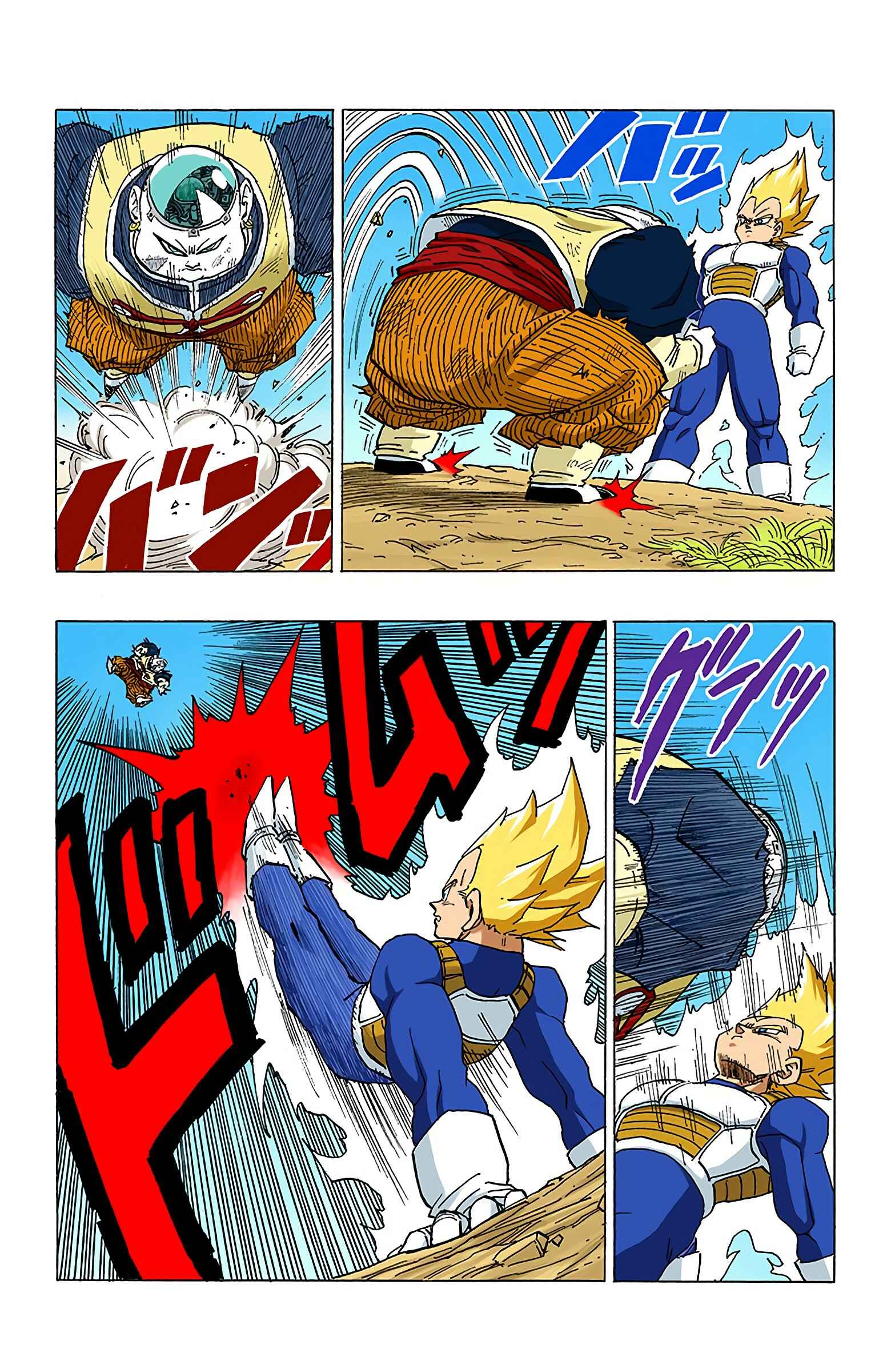 Dragon Ball (Official Colored) Chapter 344 - Page 2