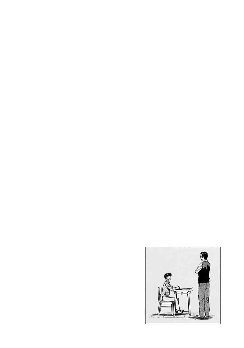 Countach Chapter 243 - Page 16