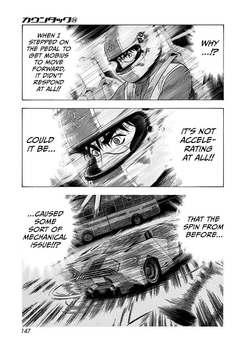 Countach Chapter 243 - Page 3