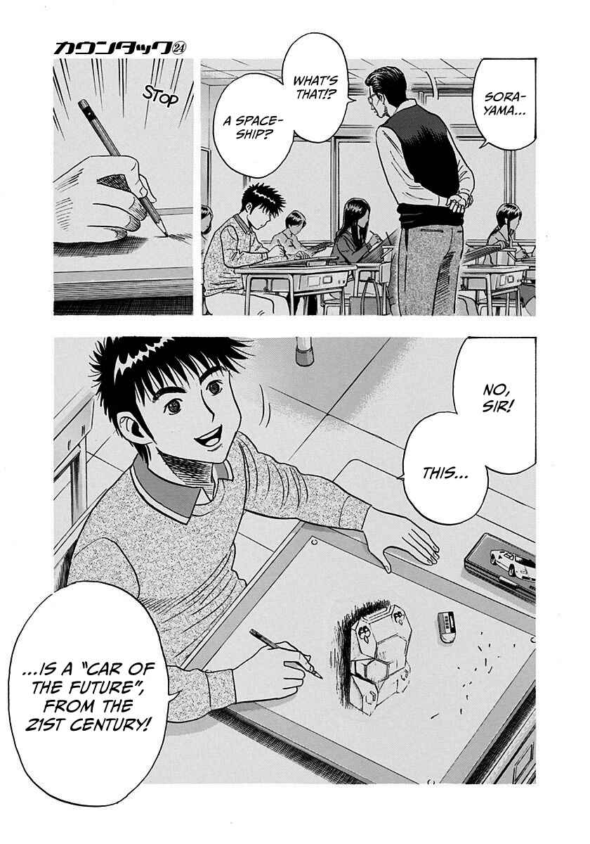 Countach Chapter 243 - Page 7