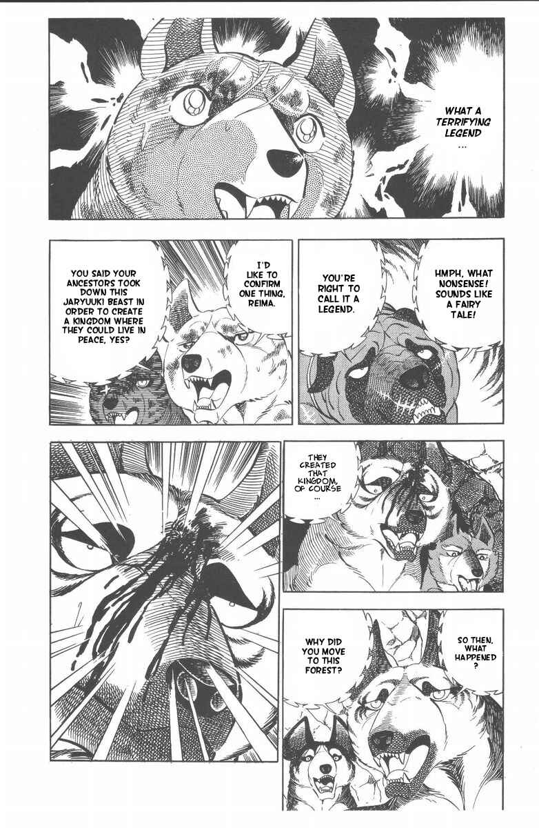 Silver Fang – The Shooting Star Gin – Chapter 48 - Page 11