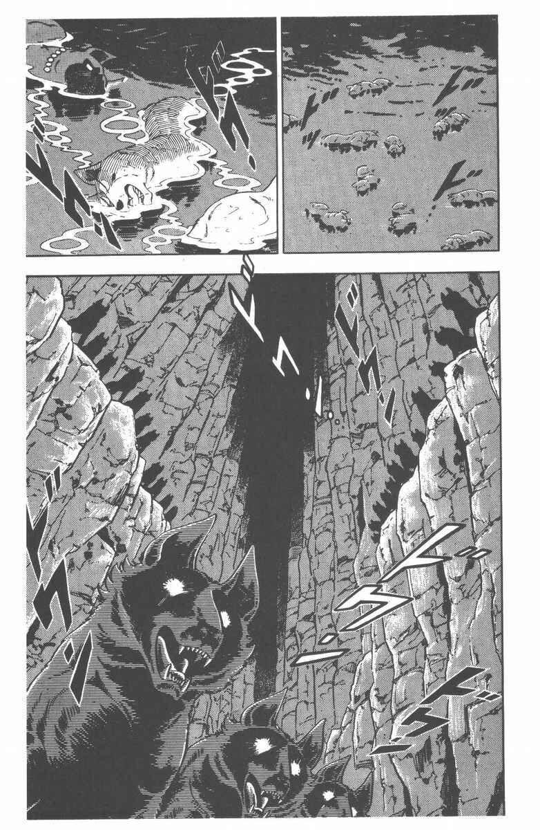 Silver Fang – The Shooting Star Gin – Chapter 48 - Page 111