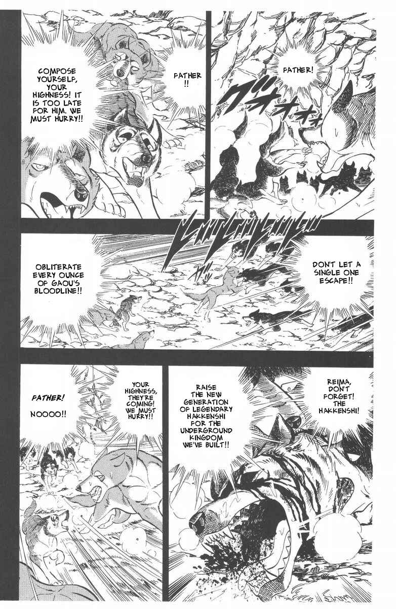 Silver Fang – The Shooting Star Gin – Chapter 48 - Page 14