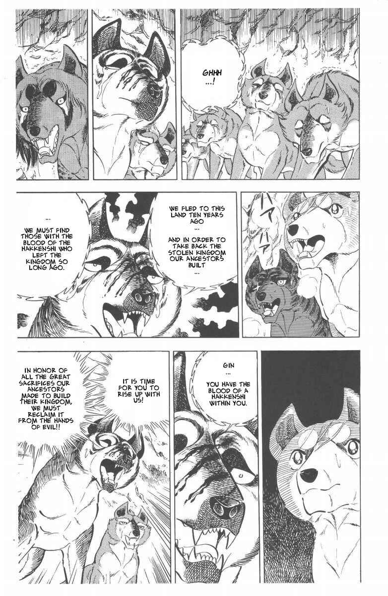 Silver Fang – The Shooting Star Gin – Chapter 48 - Page 15