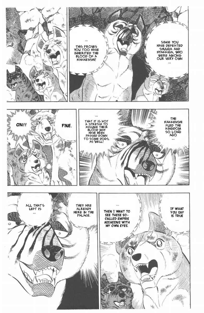 Silver Fang – The Shooting Star Gin – Chapter 48 - Page 17