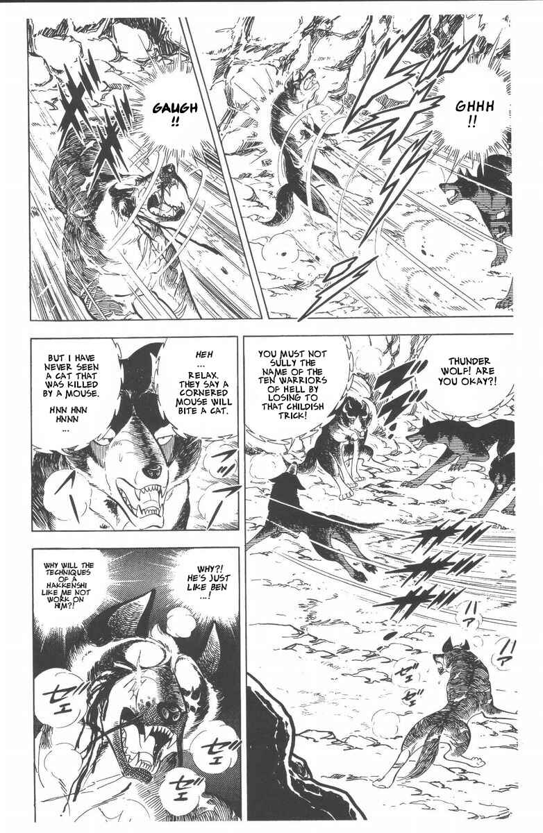 Silver Fang – The Shooting Star Gin – Chapter 48 - Page 26