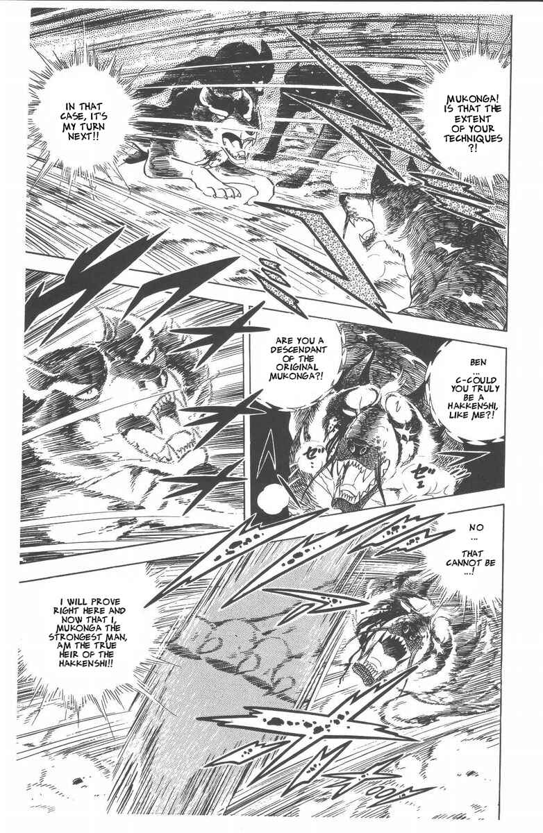 Silver Fang – The Shooting Star Gin – Chapter 48 - Page 27