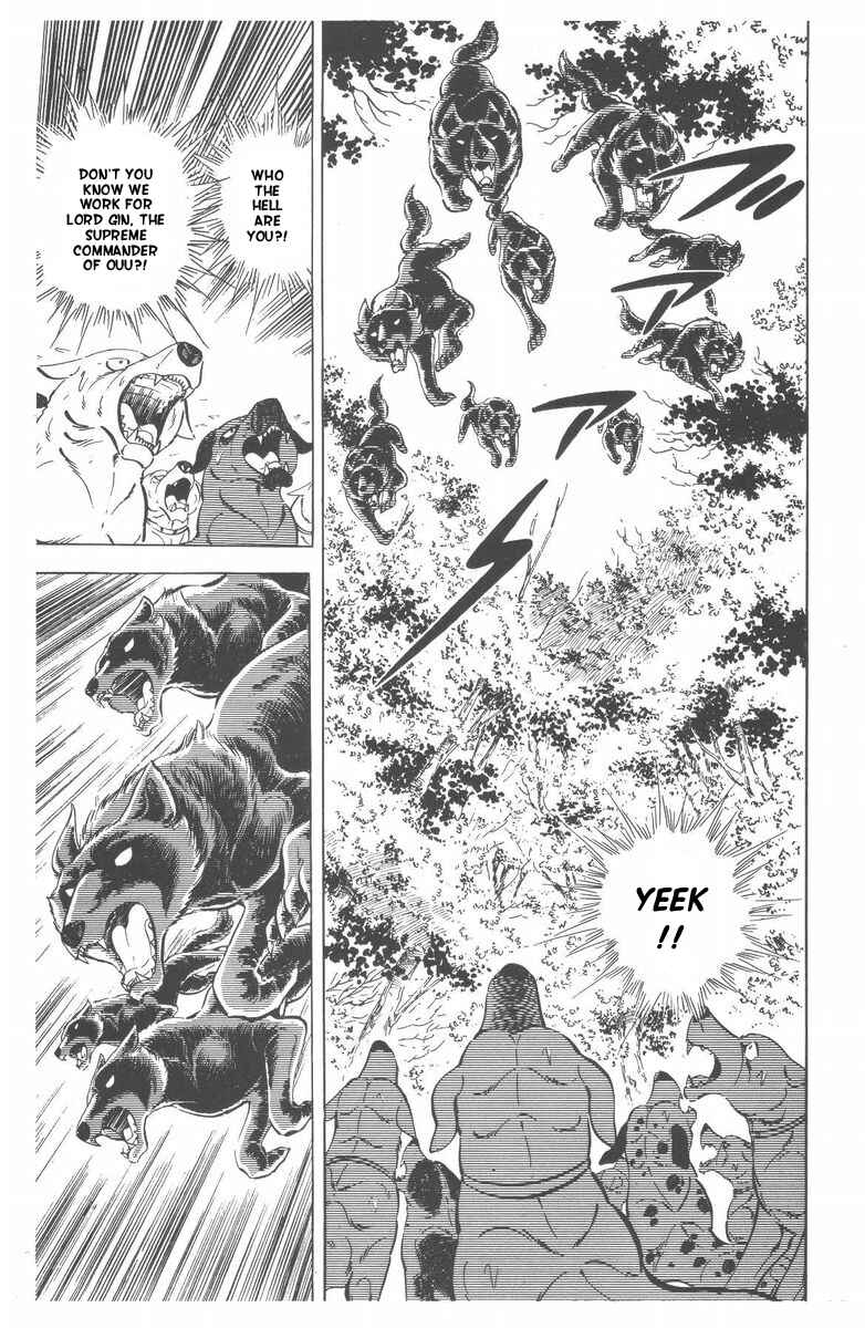 Silver Fang – The Shooting Star Gin – Chapter 48 - Page 3