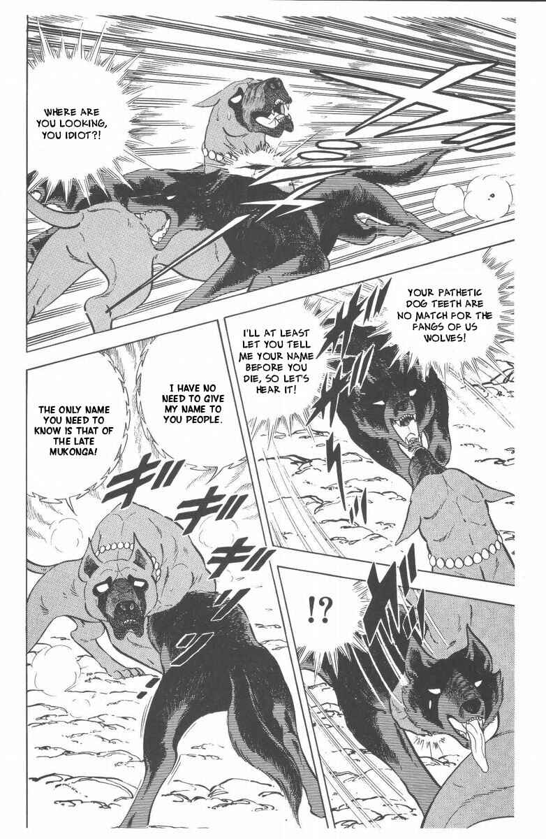 Silver Fang – The Shooting Star Gin – Chapter 48 - Page 46