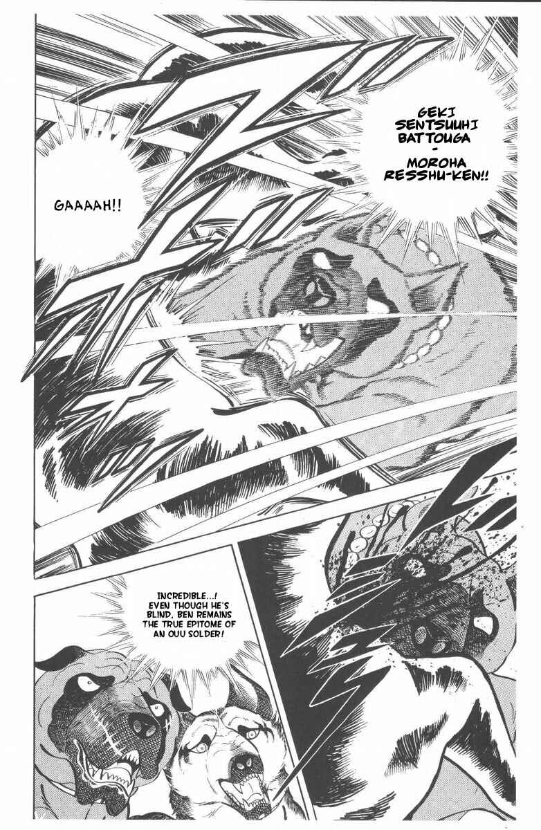 Silver Fang – The Shooting Star Gin – Chapter 48 - Page 48