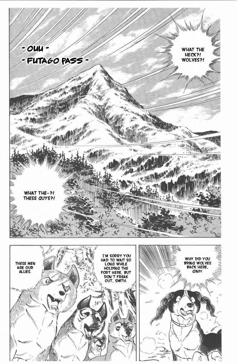 Silver Fang – The Shooting Star Gin – Chapter 48 - Page 58
