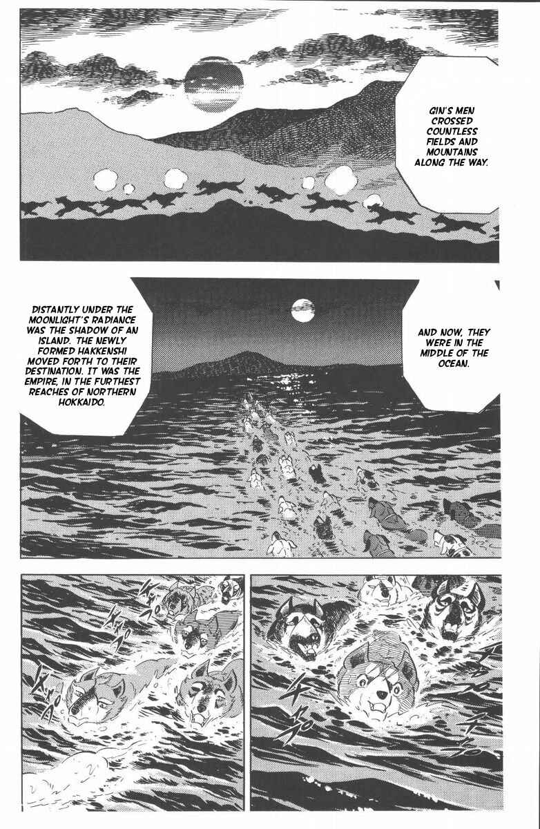 Silver Fang – The Shooting Star Gin – Chapter 48 - Page 64