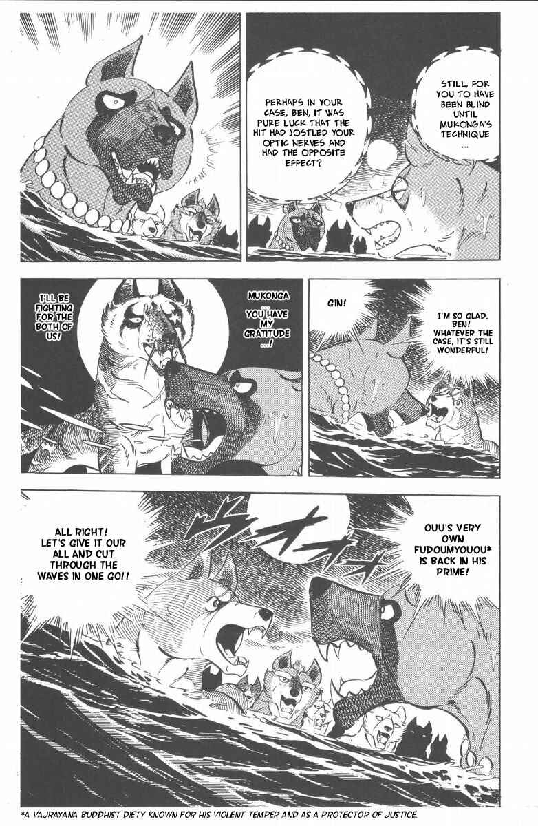 Silver Fang – The Shooting Star Gin – Chapter 48 - Page 67