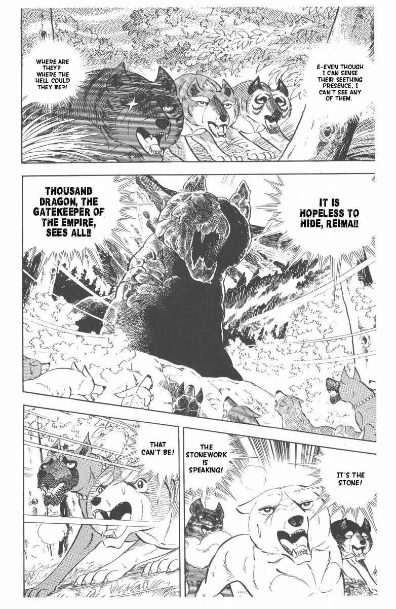 Silver Fang – The Shooting Star Gin – Chapter 48 - Page 73