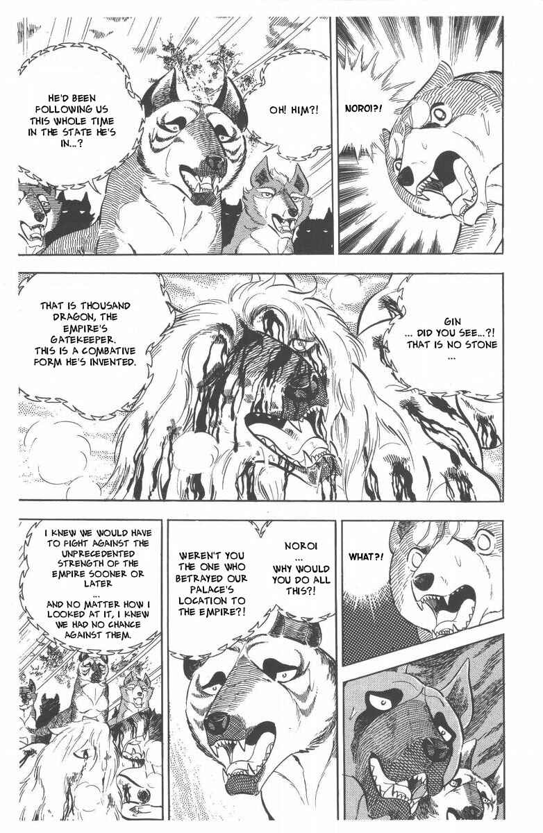 Silver Fang – The Shooting Star Gin – Chapter 48 - Page 80