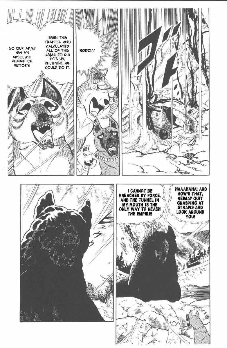 Silver Fang – The Shooting Star Gin – Chapter 48 - Page 82