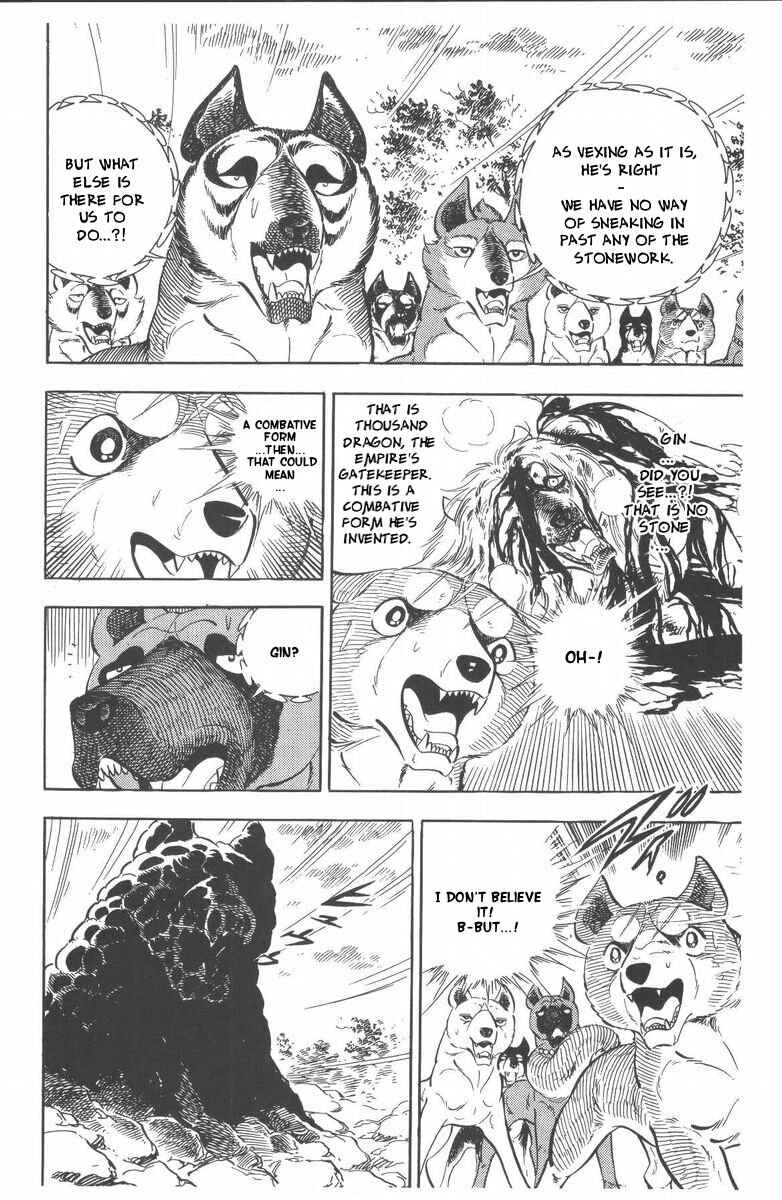 Silver Fang – The Shooting Star Gin – Chapter 48 - Page 83