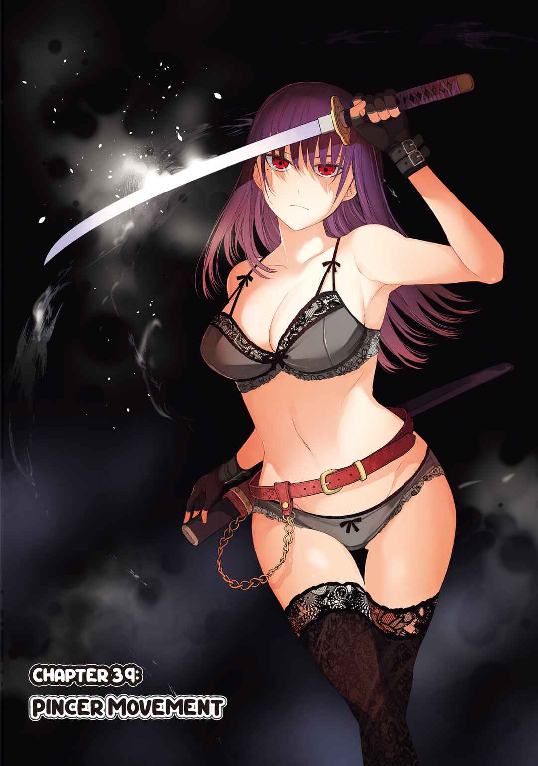 Shikisaki Shimai wa Abakaretai Chapter 39 - Page 1