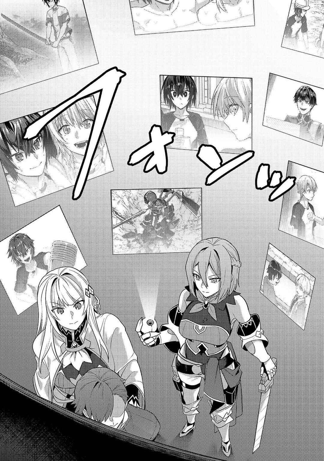 Ore wa Seikan Kokka no Akutoku Ryoushu! Chapter 42 - Page 5