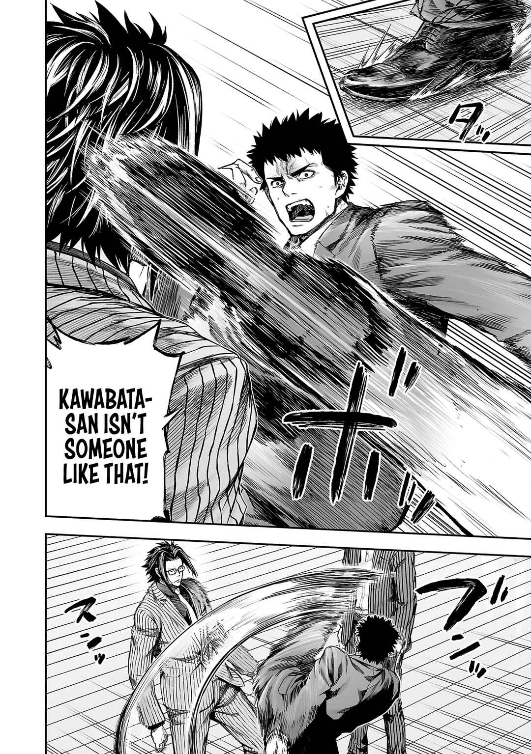 Tsuyoshi - Daremo Katenai, Aitsu ni wa Chapter 354 - Page 10