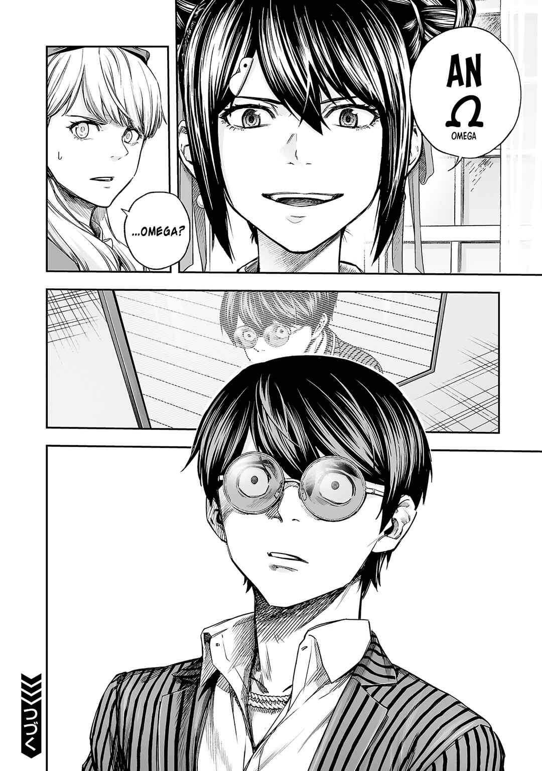 Tsuyoshi - Daremo Katenai, Aitsu ni wa Chapter 354 - Page 14