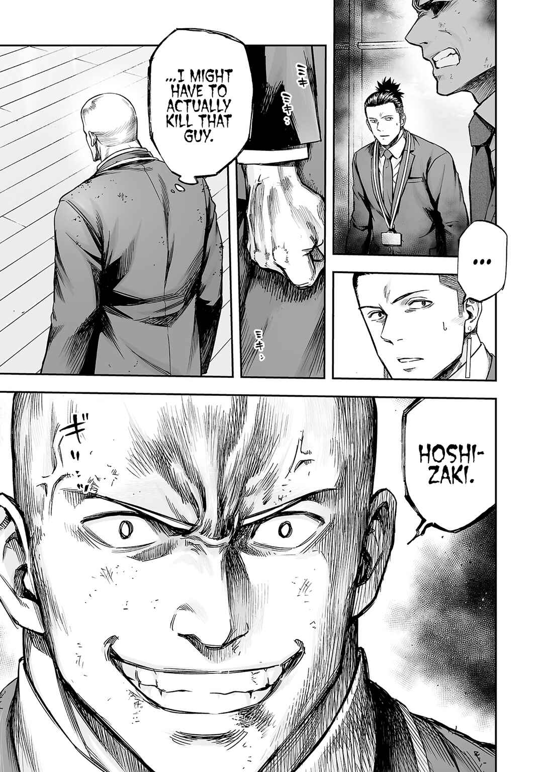 Tsuyoshi - Daremo Katenai, Aitsu ni wa Chapter 354 - Page 5