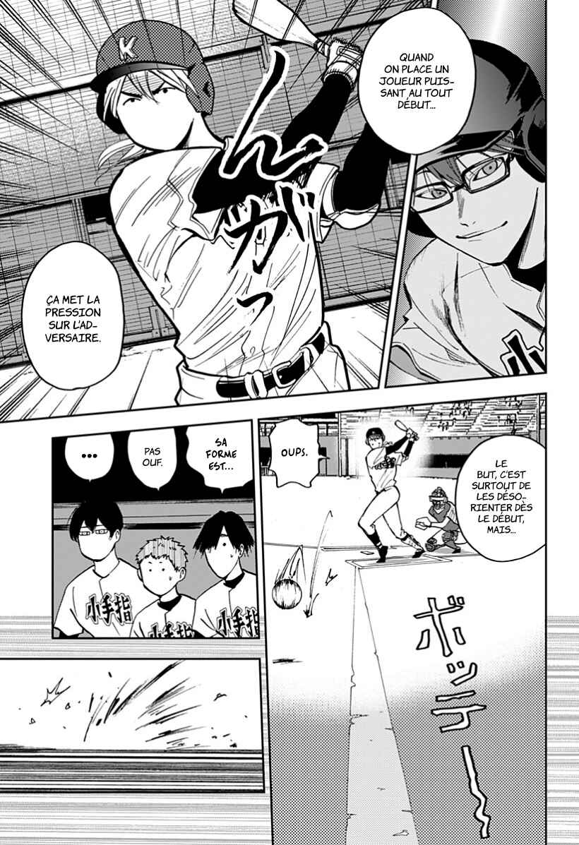 Oblivion Battery Chapter 39 - Page 11