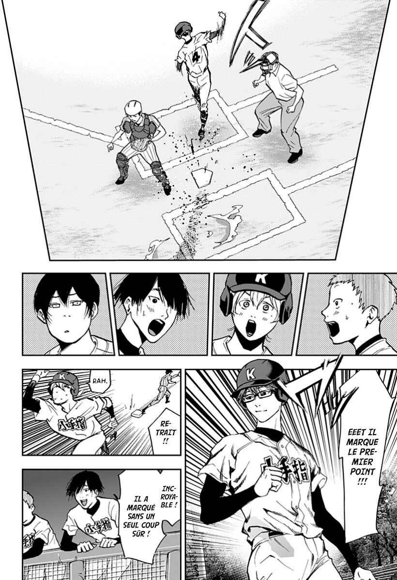 Oblivion Battery Chapter 39 - Page 14