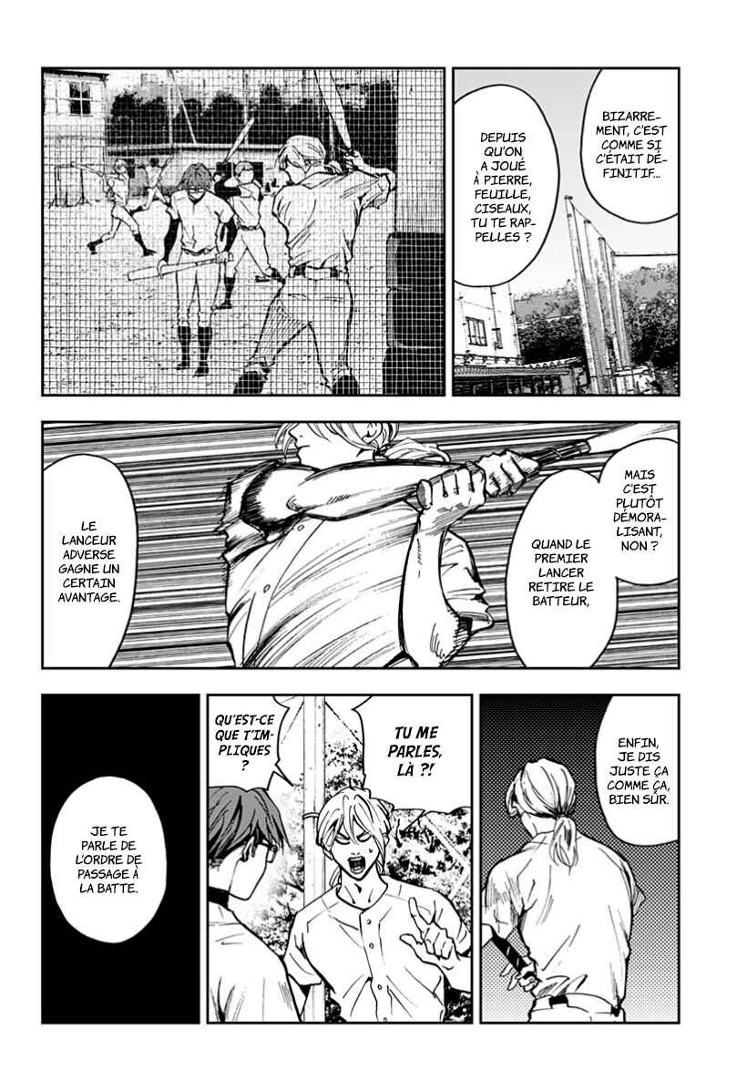 Oblivion Battery Chapter 39 - Page 2