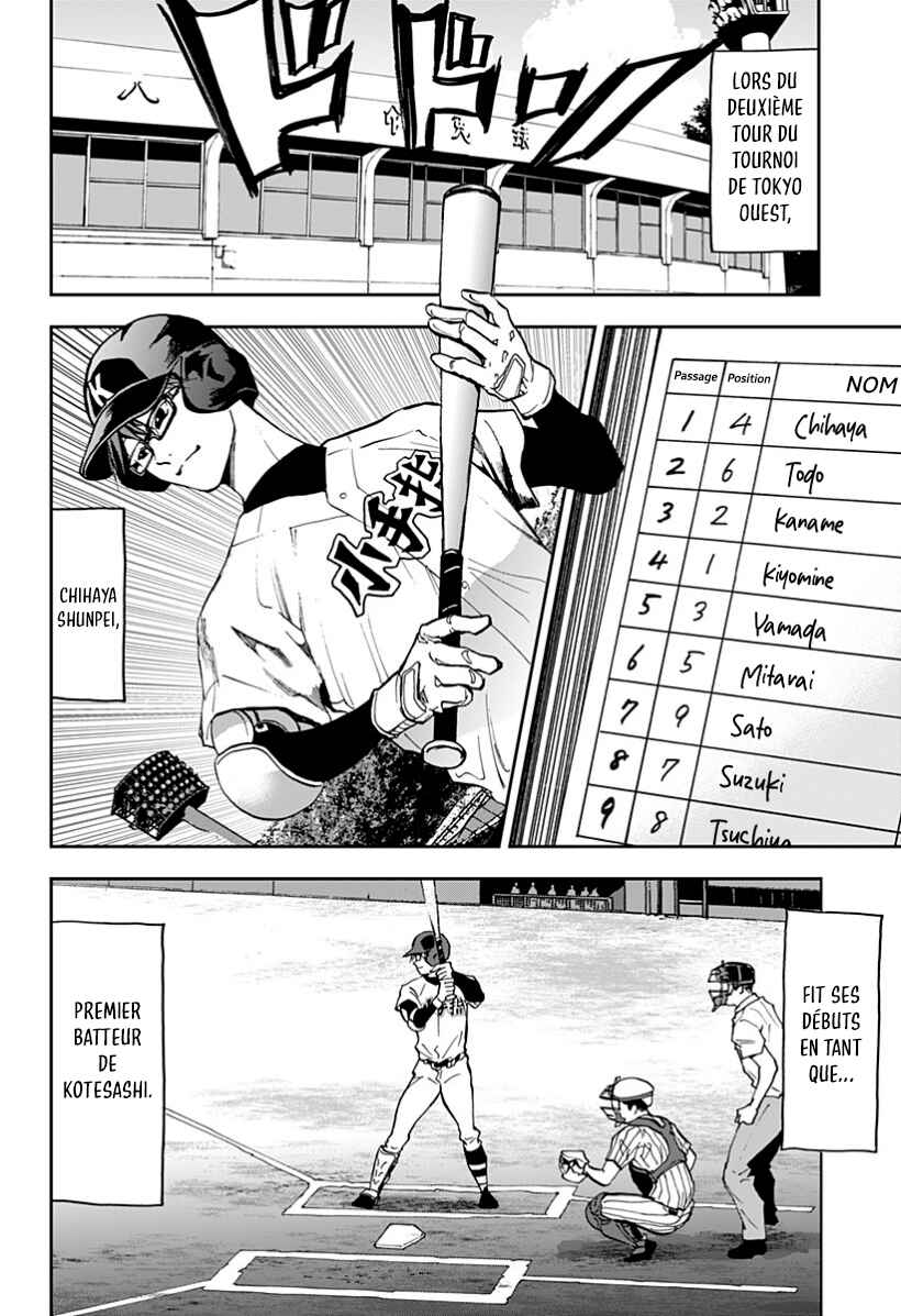 Oblivion Battery Chapter 39 - Page 4